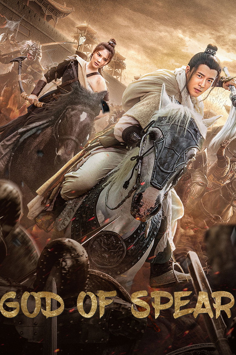 Zhao Zilong God of Spear (2022) in Hindi Dubbed (Org) + Chinese [Dual Audio] WEB-DL MSubs 720p [630MB] || 1080p [1.1GB]